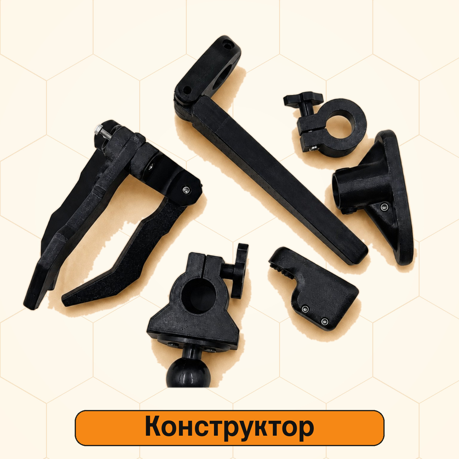Конструктор / Запчасти