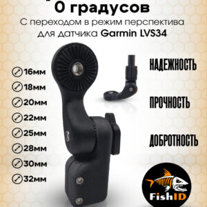 Кронштейн lvs34