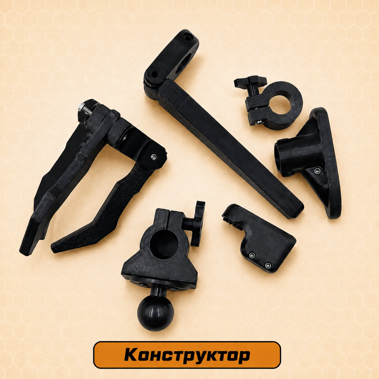 Конструктор. Запчасти